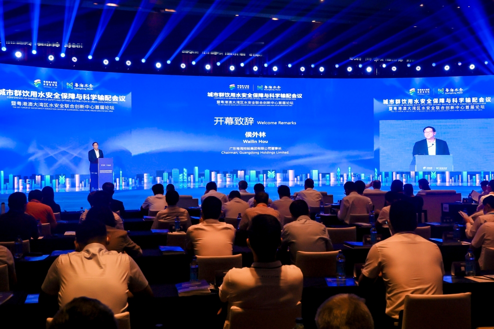 廣東粵?？毓杉瘓F有限公司董事長侯外林在論壇上致辭 (1).jpg